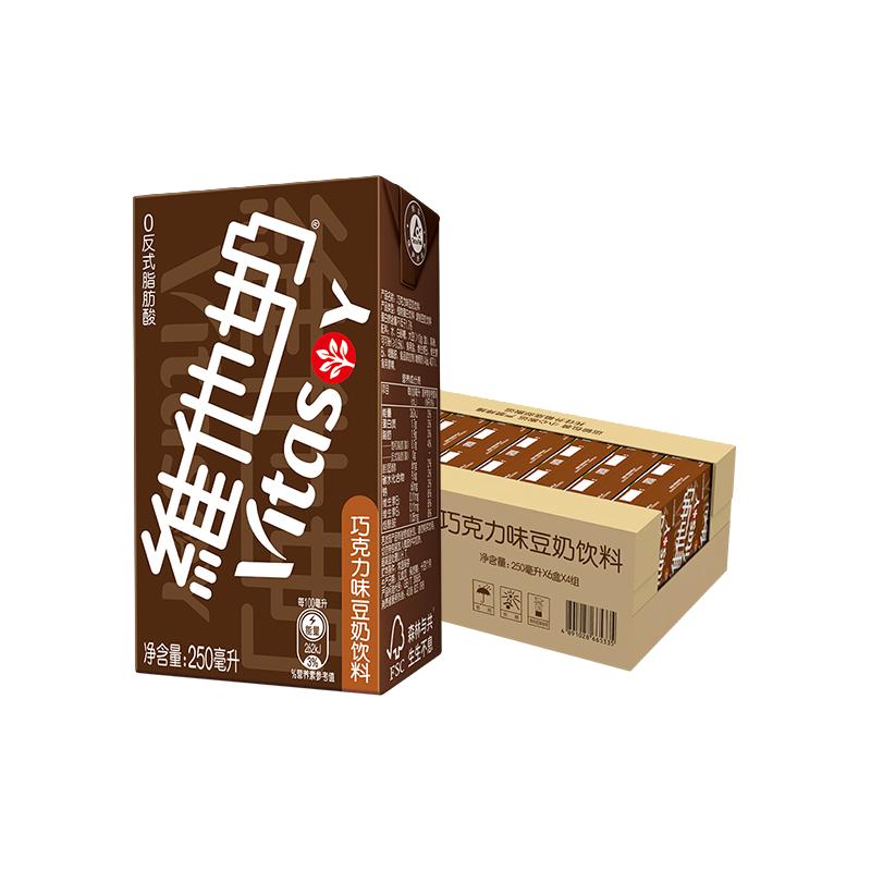 维他奶 豆奶饮料 巧克力味 34.8元