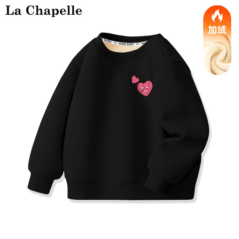 LA CHAPELLE MINI 拉夏贝尔女童卫衣加绒冬季一体绒加厚保暖冬装儿童衣服 爱心