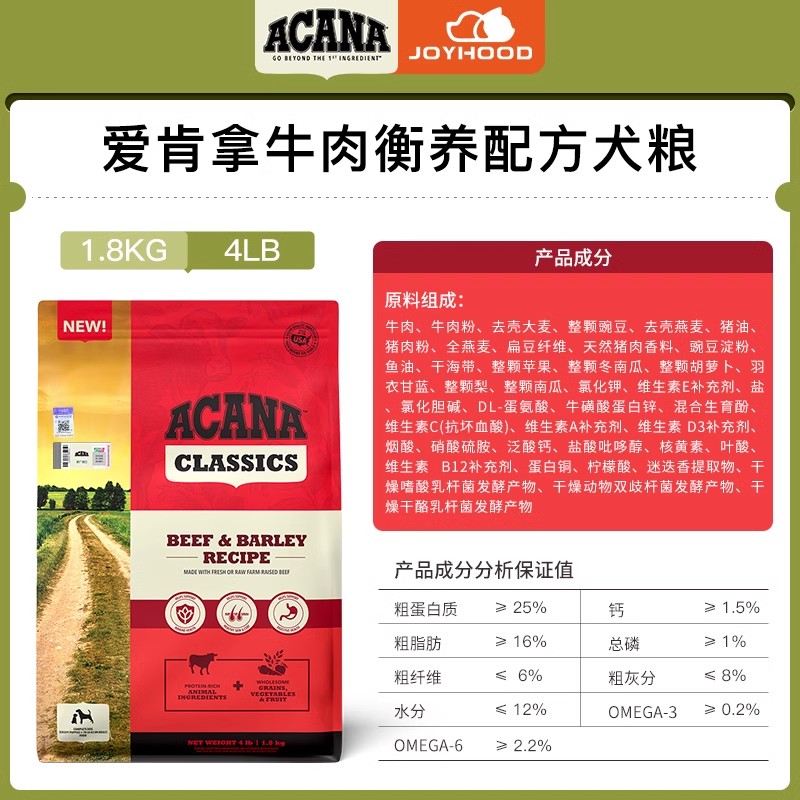 ACANA 爱肯拿 鸭肉梨狗粮无谷低敏成犬幼犬去泪痕狗粮通用型11.4kg 146.63元