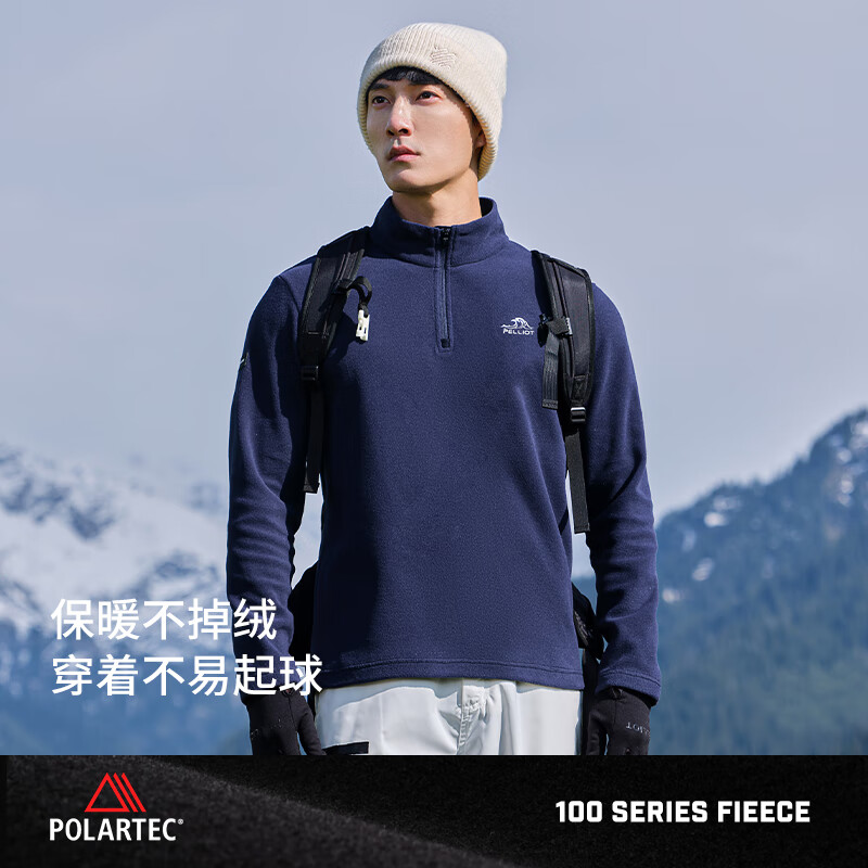 PELLIOT 伯希和 Polartec100保暖抓绒衣 199.92元（需用券）