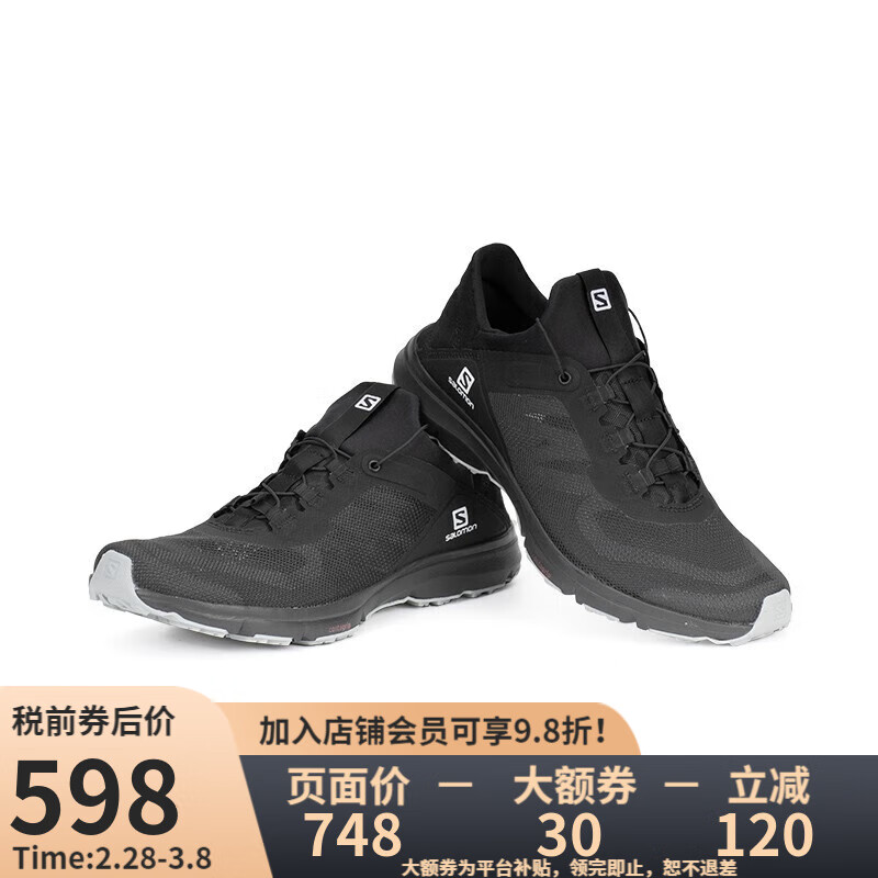 salomon 萨洛蒙 男登山鞋AMPHIBBOLD2户外徒步鞋透气 413038-磁铁黑 9 598元（需用券