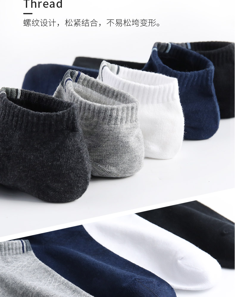 Miiow 猫人 夏季男士纯棉休闲袜子 5双 券后16.9元包邮 买手党-买手聚集的地方