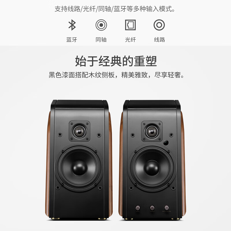 惠威 M200HiFi音质 有源音箱 819.43元 - 线报酷