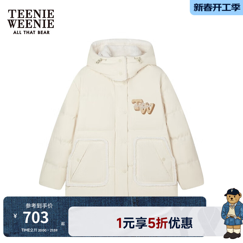 20点开始：TEENIE WEENIE 女士仿羊羔绒拼接羽绒服外套 象牙白 M (165) 703元