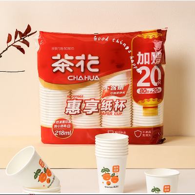 CHAHUA 茶花 一次性纸杯 100只 218ML 7.9元包邮（需用券）