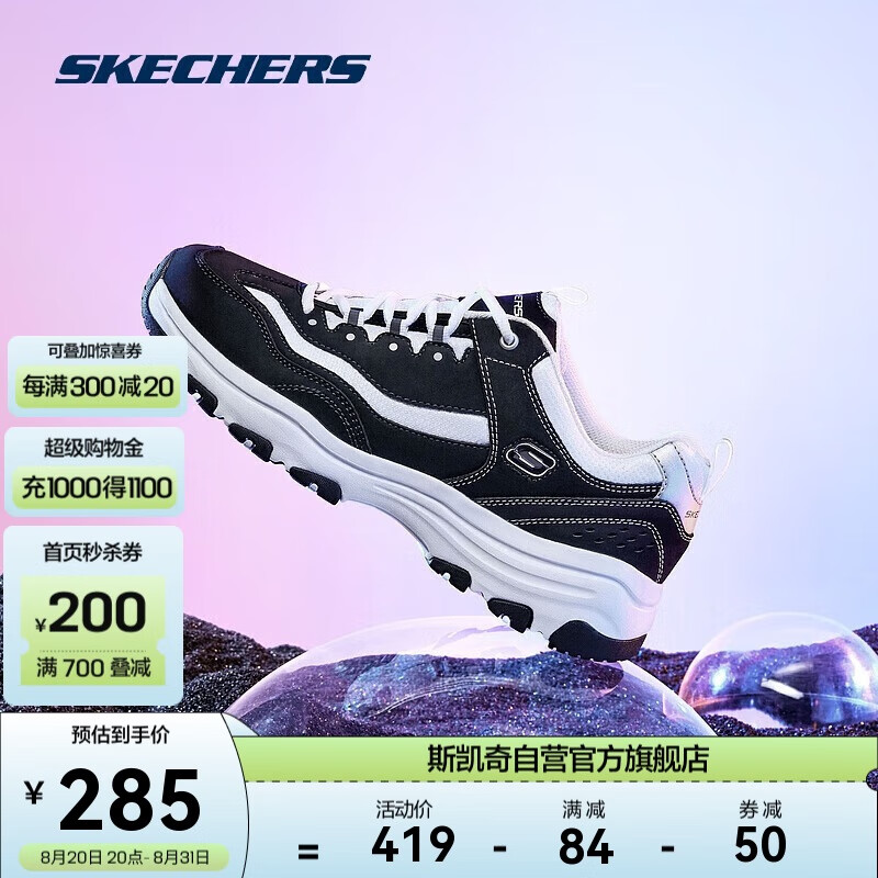 SKECHERS 斯凯奇 D'LITES系列 I-Conik 男子休闲运动鞋 ￥243.85