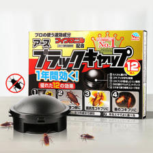 日本蟑螂药NO.1 安速 蟑螂药杀蟑螂灭蟑螂神器 54.9元包邮