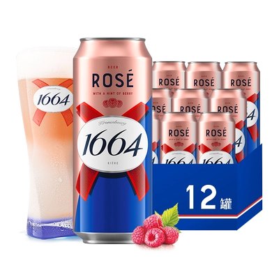 天降礼金、88VIP：嘉士伯 1664啤酒桃红 果味精酿小麦风味覆盆子味 500ml*12罐 6
