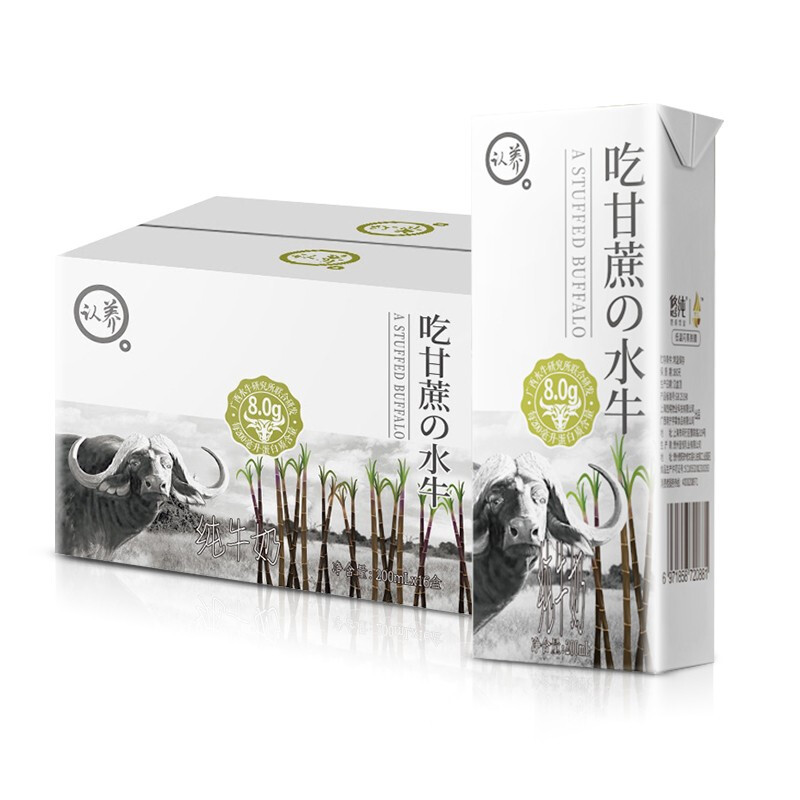 88VIP：认养 吃甘蔗的水牛奶4.0g优质蛋白儿童孕妇中老年人礼盒装200ml*10 35.05