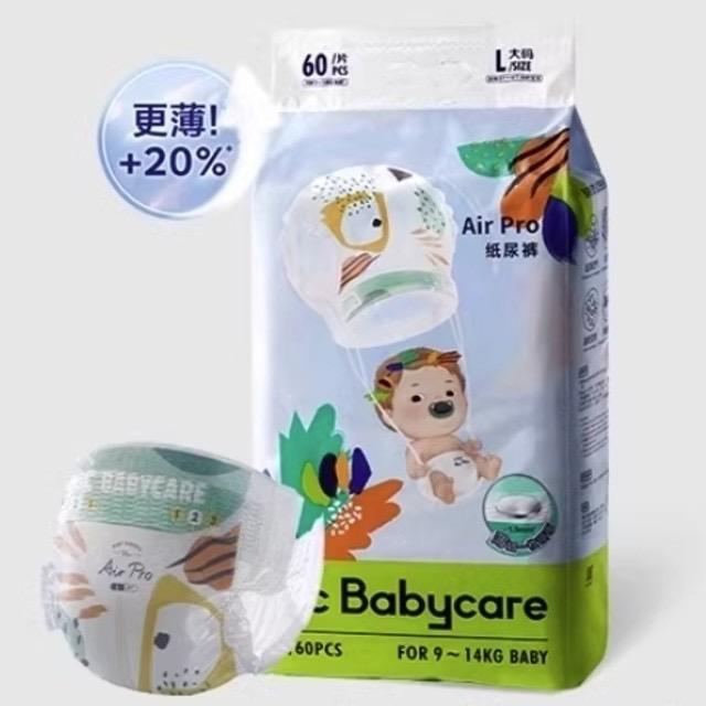 88VIP：babycare Air pro系列 纸尿裤 M76/L60XL54片*2件 149.92元包邮+淘金币1139、合74.9