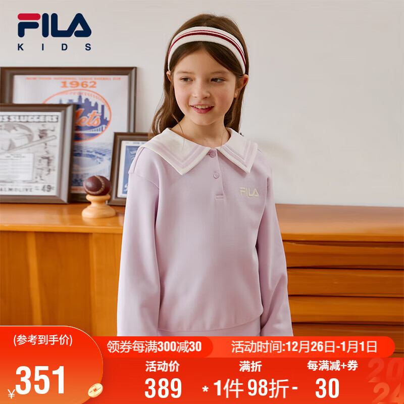 FILA 斐乐 童装儿童卫衣2024秋装冬季女童海军领休闲运动上衣 420元（需用券