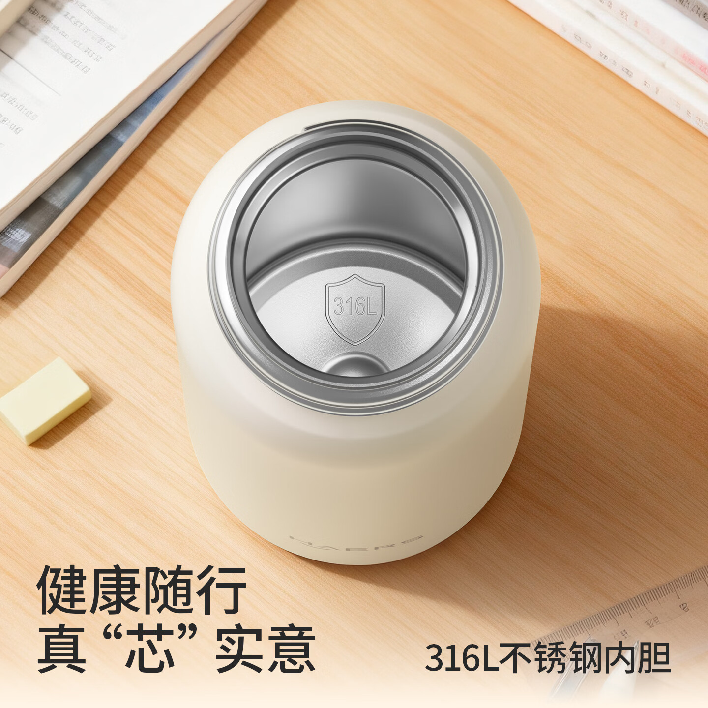 HAERS 保温杯大容量316L不锈钢500ml 29.9元（需用券）