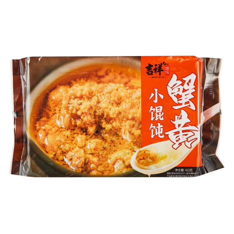 吉祥馄饨 蟹黄猪肉小馄饨412g 60粒生鲜水饺云吞饺子混沌早餐半成品 蟹黄猪