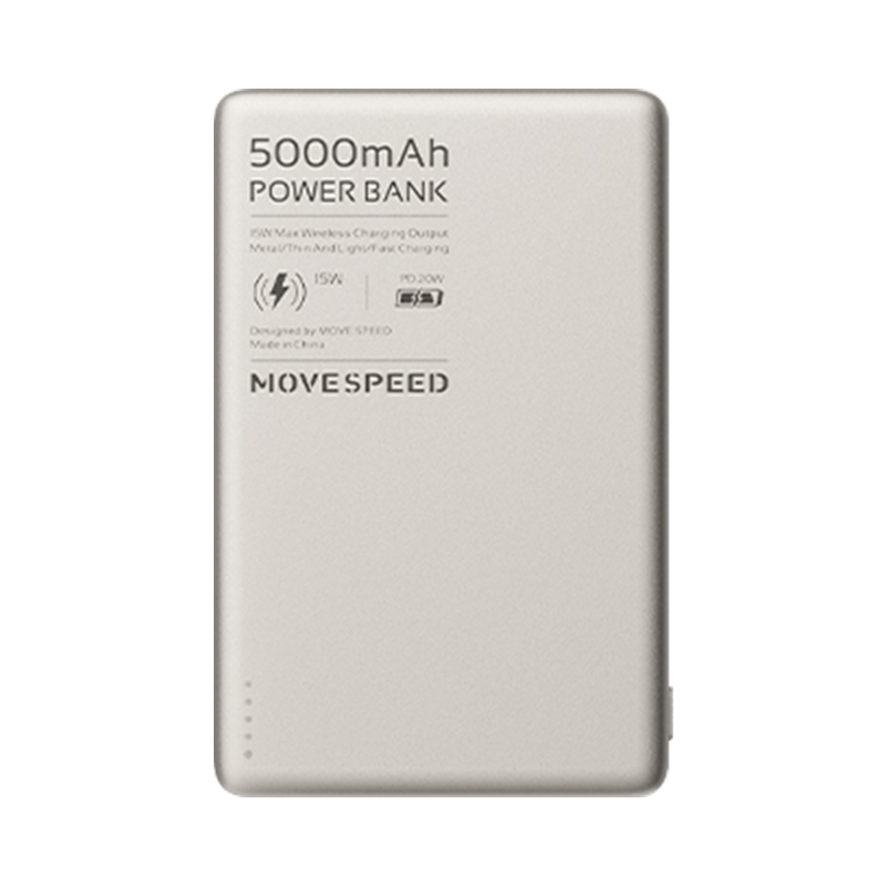 移速 MOVE SPEED YSPBS05 磁吸刀锋移动电源 5000mAh 69元（新客立减10元）