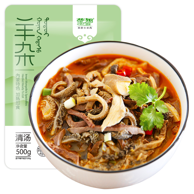 蒙都 羊杂 500g 18.32元