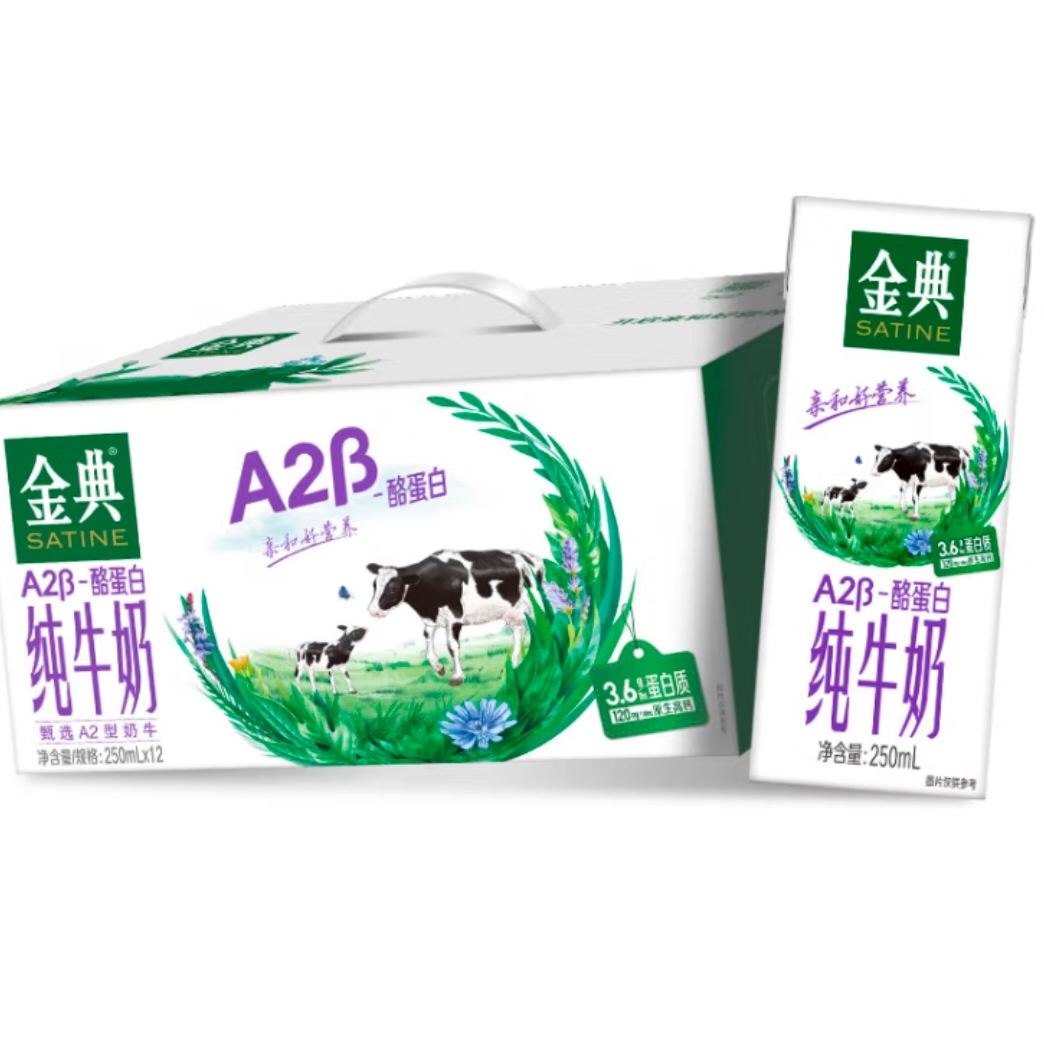 plus会员:金典 A2β-酪蛋白纯牛奶250ml*12盒/箱 2月产 *3件 73.54元包邮(合24.51