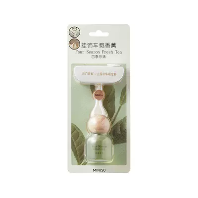 天降礼金：MINISO 名创优品 车载香薰 榉木挂件 淡香持久 买2件 10.12元/件（共