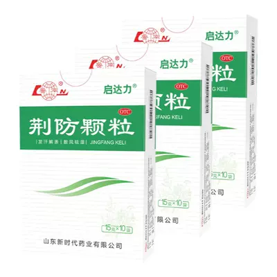 鲁南 启达力 荆防颗粒6袋 x 1盒 20.2元（需领券）