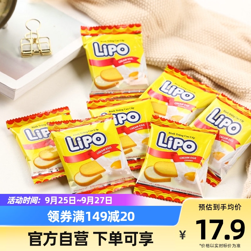 88VIP：Lipo 面包干 原味 18.9元