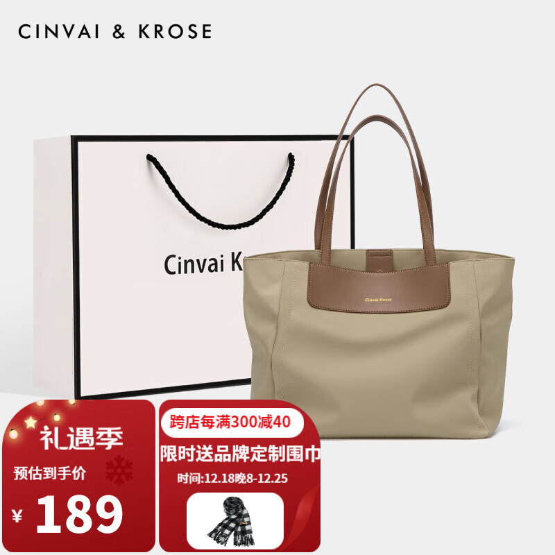 Cinvai Krose CinvaiKrose小c&k女士包包2023新款帆布包女大容量托特包通勤手提单肩