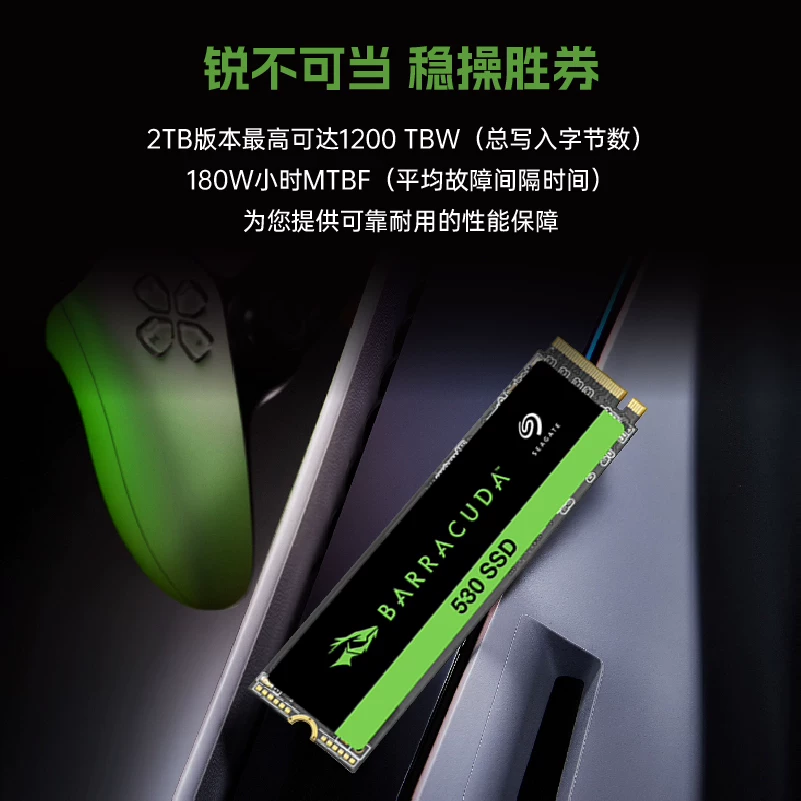 希捷 读速高达7400MB/s SSD固态硬盘 1279元 - 86线报