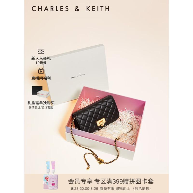 CHARLES & KEITH CHARLES&KEITH粗花呢菱格链条小方单肩斜挎包女包新CK2-70160131 Black S