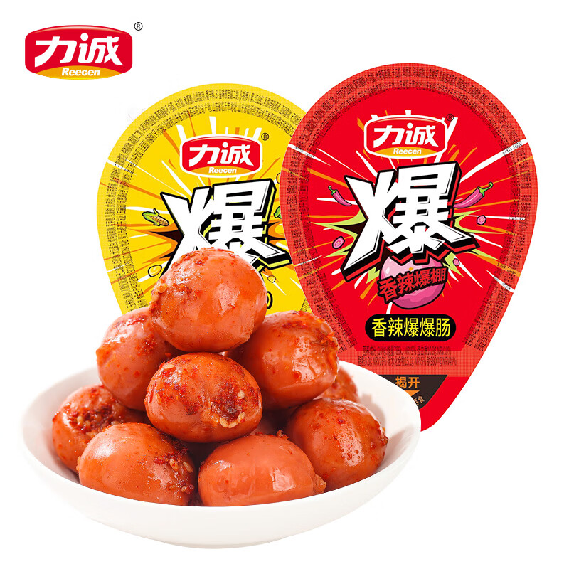 力诚 爆爆肉肠-玉米味 200g*4袋 9.9元