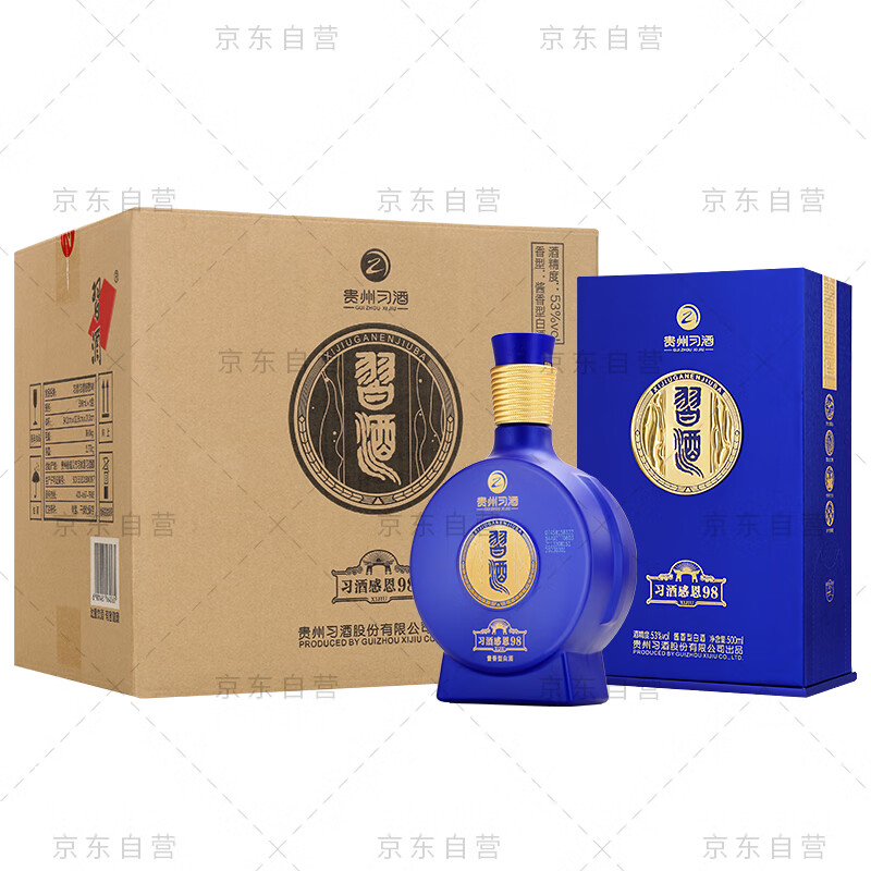 XIJIU 习酒 窖藏1998 感恩98 53度 酱香型白酒 500ml*6瓶 1442.1元（需用券）