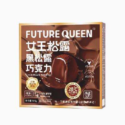 future queen 黑松露巧克力 500g 19.9元包邮（需用券）