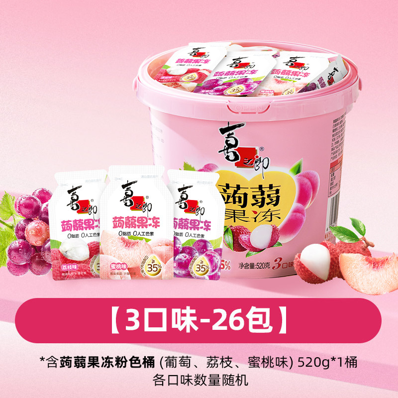 移动端：喜之郎 IZHILANG 喜之郎 蒟蒻挤食果冻 520g（需换购） 12.9元（淘金币