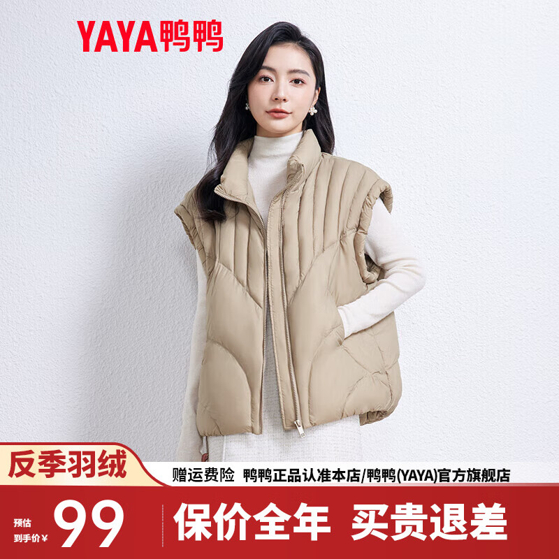 YAYA 鸭鸭羽绒服 鸭鸭（YAYA）羽绒马甲女短款2023秋冬新款90绒时尚百搭宽松休