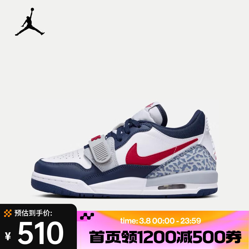 NIKE 耐克 AIR JORDAN LEGACY 312 LOW 通用款运动鞋 CD9054-164 509.4元