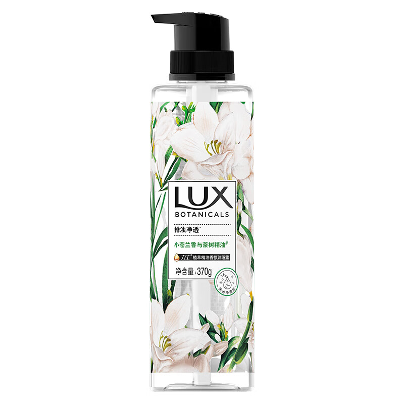 LUX 力士 植萃精油香氛沐浴露 小苍兰香 370g 13.66元