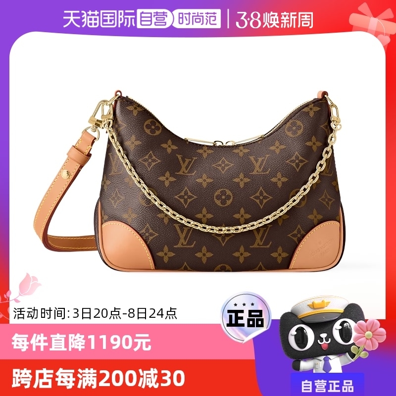 LOUIS VUITTON 路易威登 BOULOGNE老花黄牛角包 99新 18030元包邮