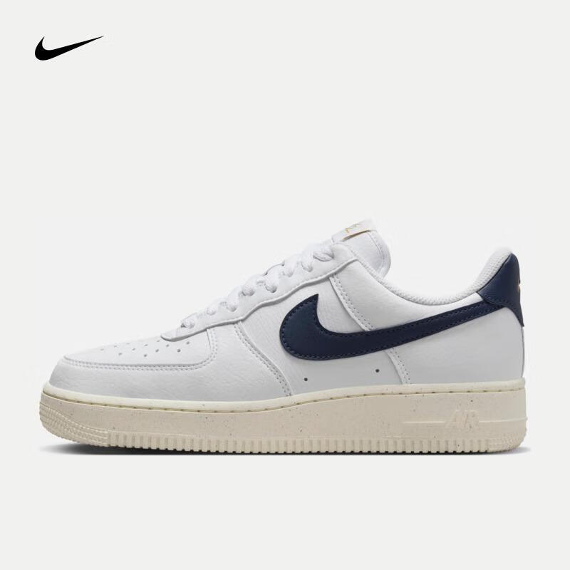 20点：NIKE 耐克 AIR FORCE 1 07 NN AF1女子空军一号运动鞋 FZ6768-100 367.5元包邮