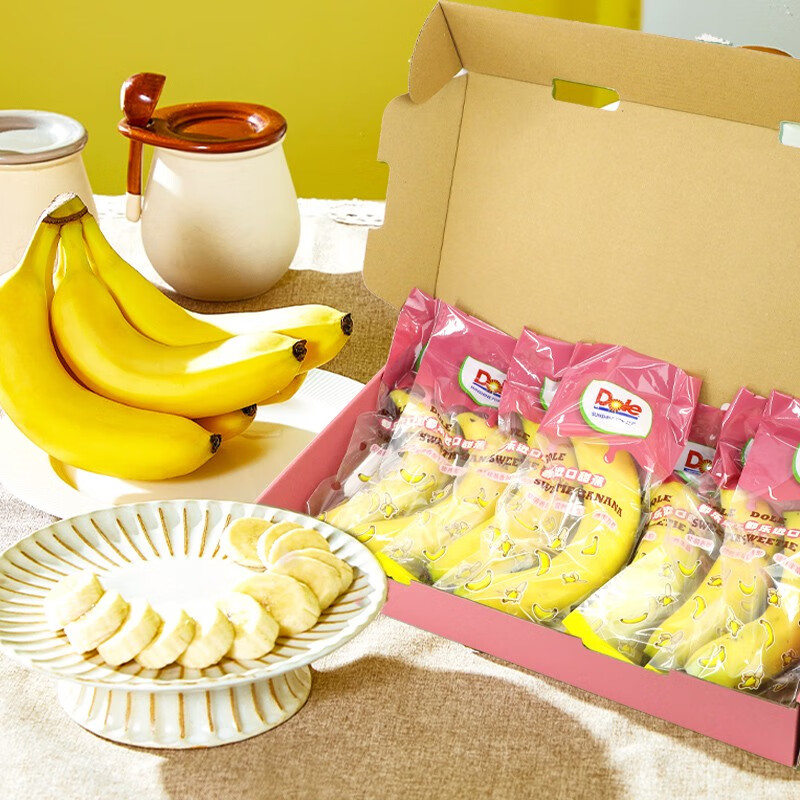都乐Dole 菲律宾香蕉 进口蕉 独立包装 2斤 7-8根 拍2件 29.4元2件 到手4斤 约14-1