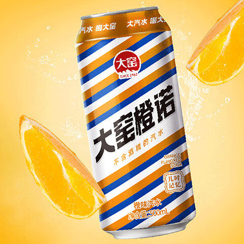 PLUS会员：大窑 碳酸饮料橙诺果味汽水500ml*10 29.9元（需用券）