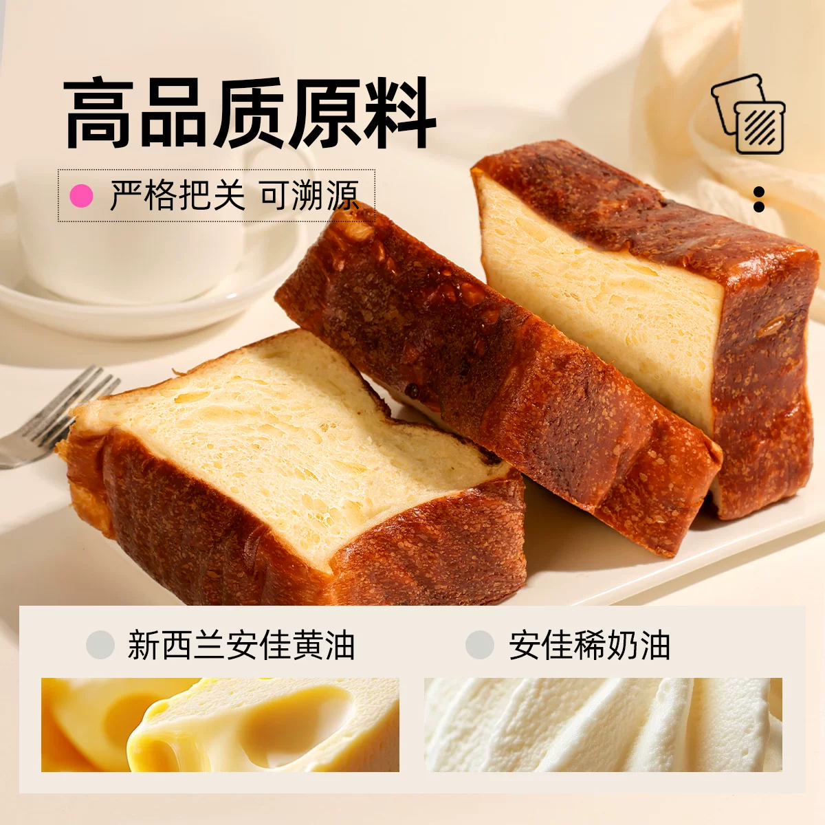 士丹顿茶餐厅 碱水厚切吐司 12.9元 - 线报酷