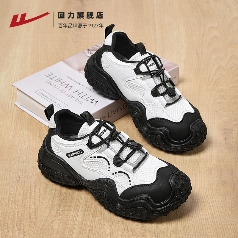 回力 女款休闲运动鞋 TM-WXY-H765N-L-000 59.9元