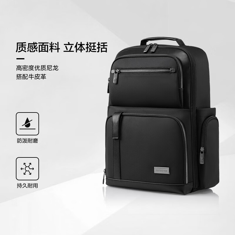 新秀丽 NR9牛皮革 14英寸 黑色 电脑包 1132.4元 - 清风线报