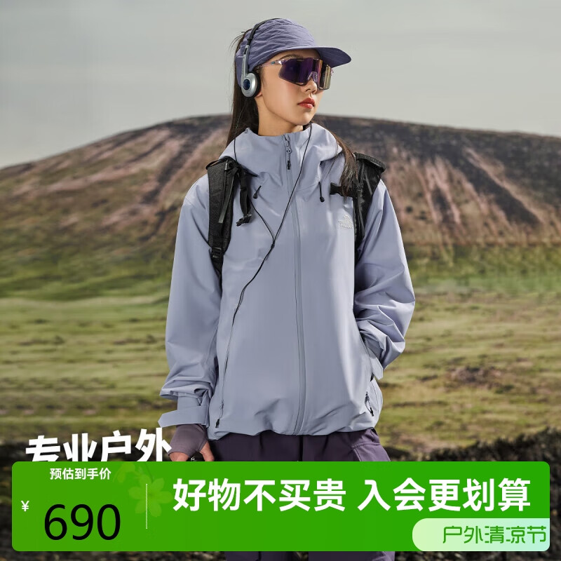 PELLIOT 伯希和 户外硬壳冲锋衣男女春秋新款防风专业登山服 暮山紫 XS 642元