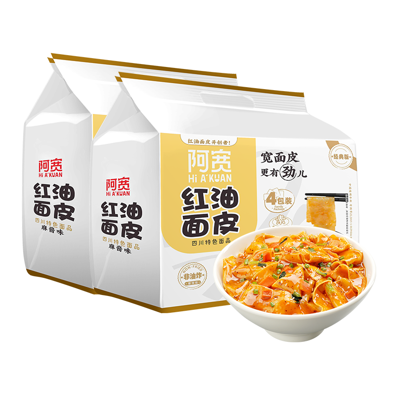 88VIP：Hi A'KUAN 阿宽 麻酱红油面皮凉皮方便速食440g*2提铺盖面方便面非油炸 26