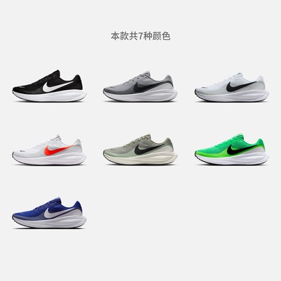 Nike耐克Revolution 8男子跑步鞋 391元(需领券)