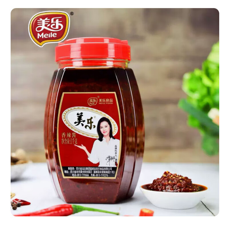 美乐 香辣酱 1千克*1瓶 18.8元