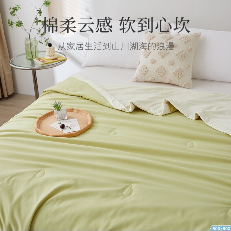 Aisleep 睡眠博士 夏凉被芯夏季床上用品 120*150cm 66.1元（需用券）