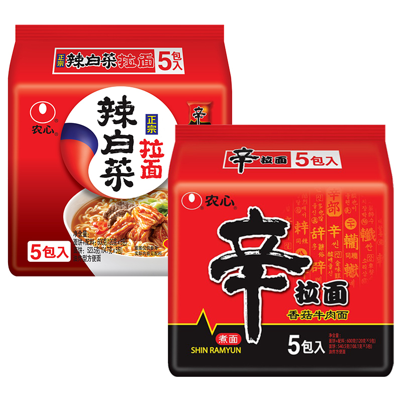 88VIP：NONGSHIM 农心 辛拉面辣白菜拉面组合装 120g*10袋 31.29元