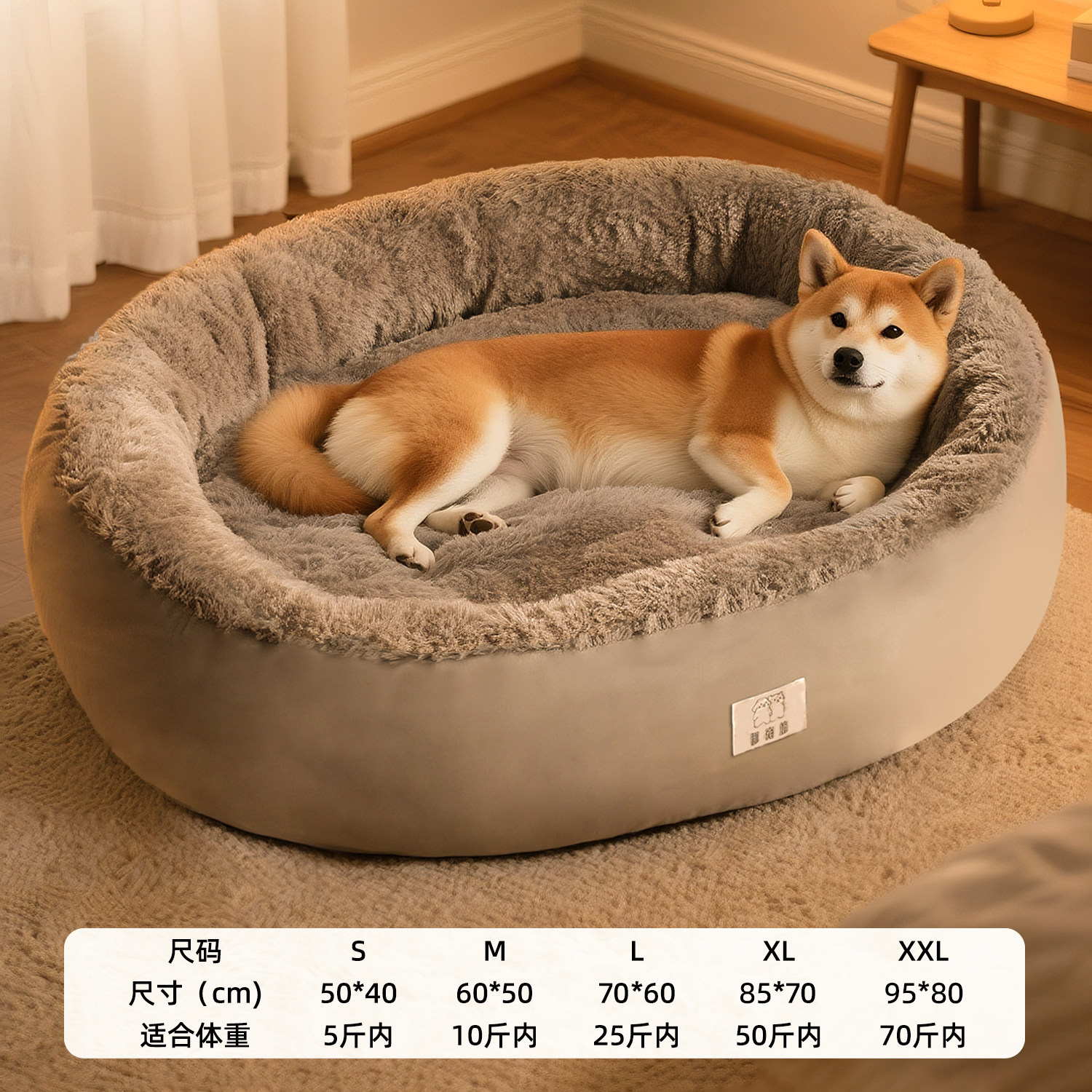 移动端：爱它美 狗窝四季通用 8.81元（淘金币可抵0.12元起）