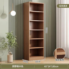 左昊 书架落地置物架一体靠墙整墙实木色置物柜子储物柜展示柜家用书柜 