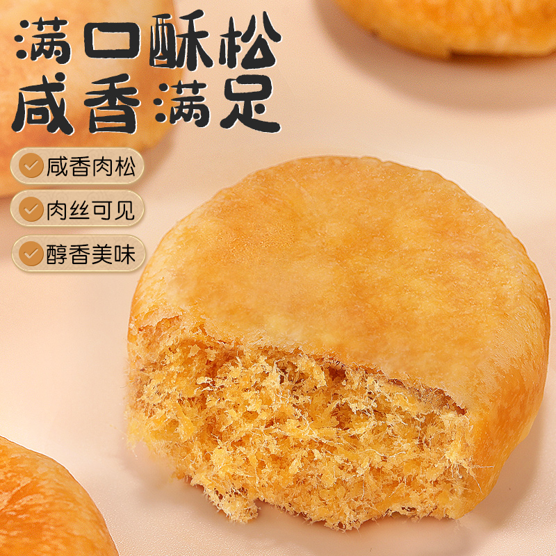 bi bi zan 比比赞 肉松饼1035g（限购3件） 7.24元（需买3件，需用券）