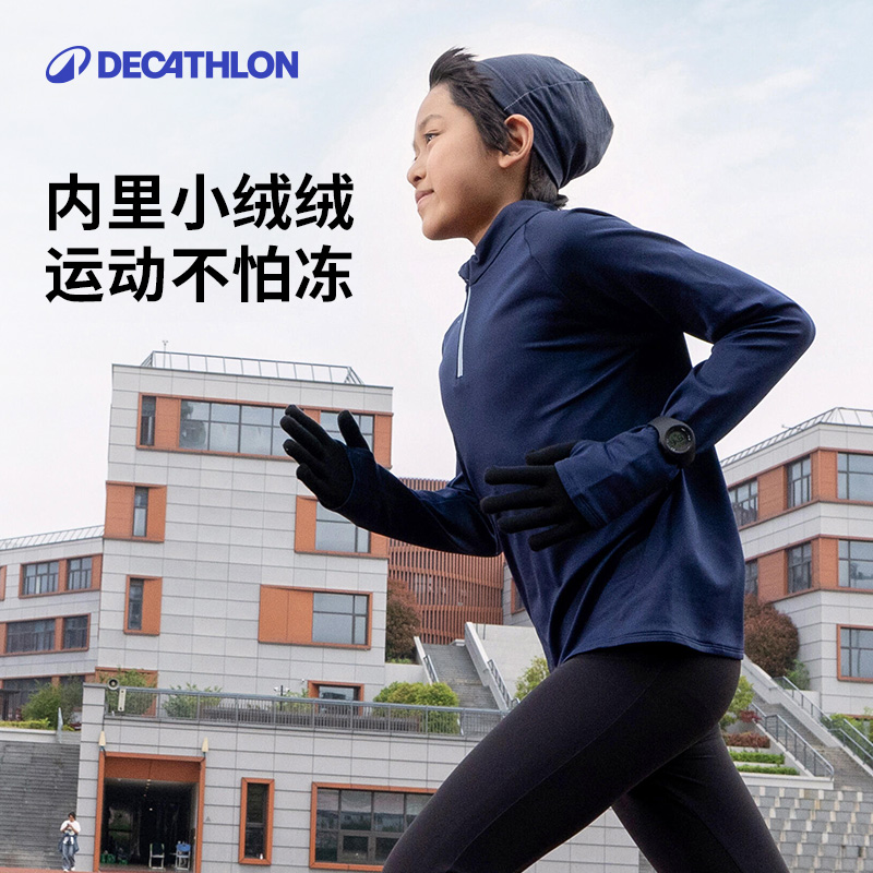 迪卡侬 DECATHLON 儿童款运动T恤 8607795 59.9元